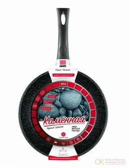 Сковорода Каменная Чёрный гранит несъемная ручка, 30 см