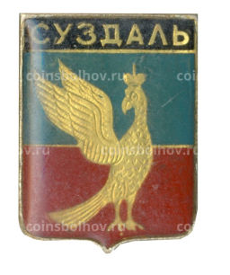 Значок Суздаль