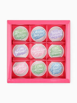 Цена за 5 шт. Коробка под 9 конфет со скретч-слоем Послание, 14.5?14.5?3.5 см