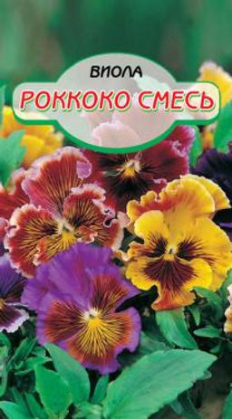 Рококо, смесь виола 0,1гр (ссс)