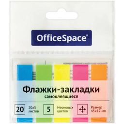 Закладки самоклеящ. OfficeSpace (SN20_17792) неон 45*12мм, 5цв.*20л.