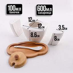 60323 Набор банок для специй LR (х24) - Mayer&boch фото 3