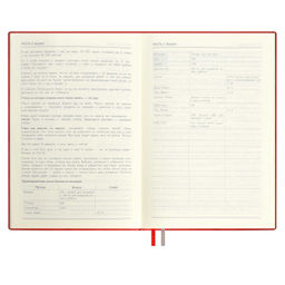 Ежедневник недатированный ESCALADA, #проМани, А5, 160 л., арт. 64003/ 15 ТИВОЛИ КРАСНЫЙ  фото 15