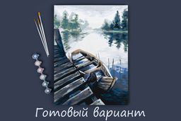 ФРЕЯ PNB/PM-062 Набор для раскрашивания по номерам 40 х 30 см Старый пирс