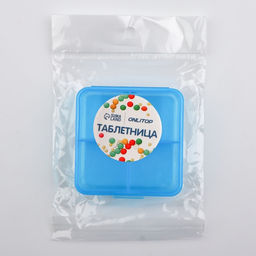 Цена за 2 шт. Таблетница, 7 × 6,7 × 2,4 см, 4 секции, цвет синий