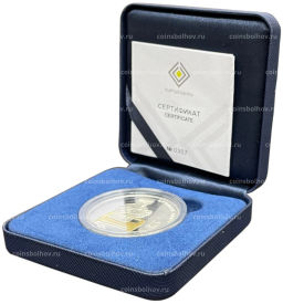 10 сом 2023 года Киргизия Киргизские обычаи и обряды Бешикке Салуу (цветное покрытие, в коробке)