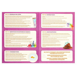 Набор для опытов Моя первая лаборатория, лабораторные пробирки и штатив - Эврики фото 7