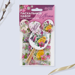 Цена за 2 шт. Набор для украшения яиц с карточками Цветы на пасху, 9?16 см