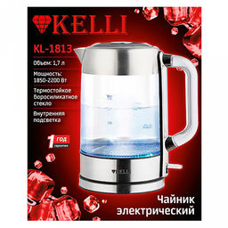 Чайник электрический "Kelli" 1,7л, термостойкое боросиликатное стекло, внутренняя подсветка, автоматическое отключение, поворачивающийся корпус на 360, закрытый нагревательный элемент, защита от перегрева, мощность: 220-240 В, 50-60 Гц, 2400 Вт, сер