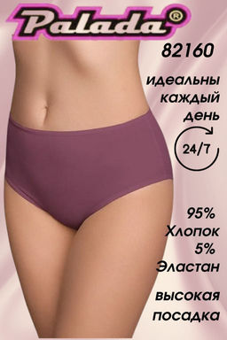 -20% Трусы Palada 82160 небесный  фото 9