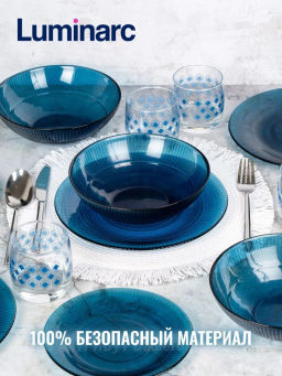 Набор столовый ЛУИЗ ЛОНДОН ТОПАЗ 16пр со стаканами РОМБ ТОПАЗ 310мл - Luminarc фото 3