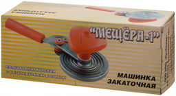 Закаточ. машинка "Мещёра-1" (полуавтомат, улитка) ШТРИХ-КОД НЕ ЗАБИВАТЬ!!!