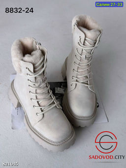 Ботинки женские для зимнего сезона