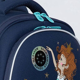 RAz-286-6 Рюкзак школьный