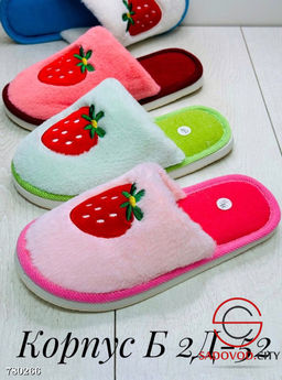 Женские тапочки для дома