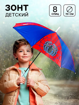 Зонт детский «Супергерой», 8 спиц, d=70 см