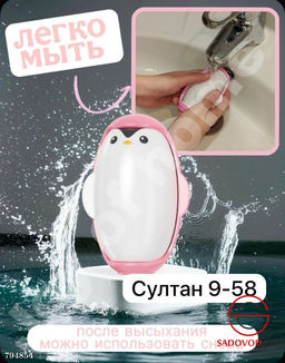 Липкий ролик для одежды