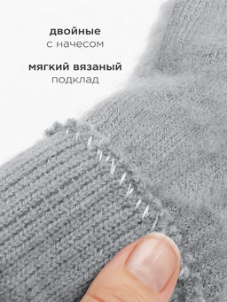 Перчатки женские сенсорные Kim Lin