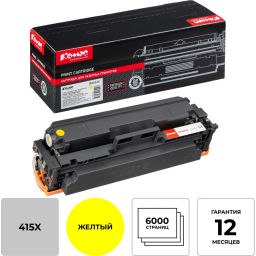 Картридж лазерный Комус 415X W2032X жел. пов. емк. для HP LJ M454/M479