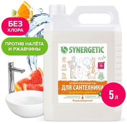 Средство для сантехники SYNERGETIC "Грейпфрут и апельсин", 5 л