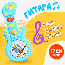 Игрушка музыкальная гитара Коровка, звуковые эффекты, цвета МИКС - Simaland фото 7