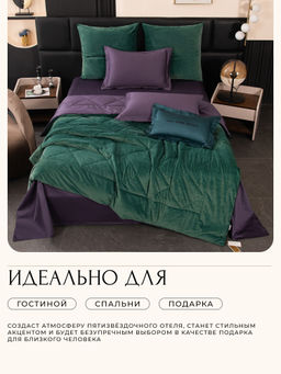 Комплект постельного белья Сатин Velvet Premium с Одеялом VP005 Евро наволочка