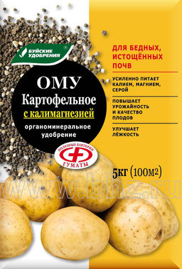 ОМУ Картофельное с Калимагнезией 5кг (1/3шт) БХЗ