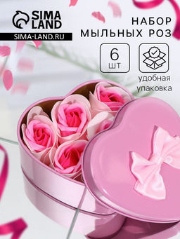 Мыльные розочки, трёхцветные, набор 6 шт.