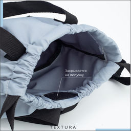 Мешок - сумка для обуви TEXTURA на стяжке, с карманом, размер 36×1×39 см, серый