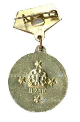 Значок Кавказ