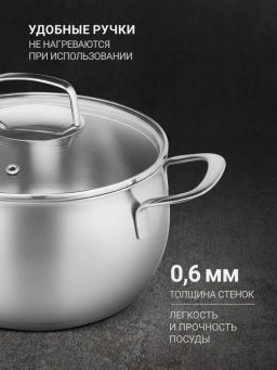 Кастрюля TalleR TR-11054, 6.3 л