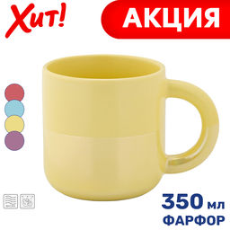 Кружка Горизонт, 0,35 л - Maxwell & Williams фото 2