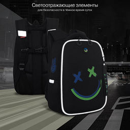 RAw-695-9 Рюкзак школьный с обвесом - Grizzly фото 16