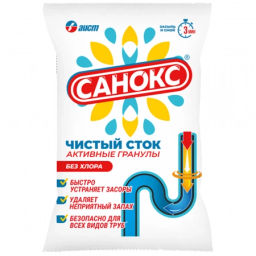 САНОКС средство д/устранения засоров в сливных трубах 70гр
