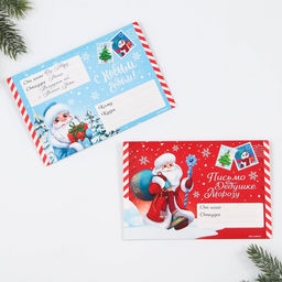 Новогодний набор для проведения праздника Новогодняя почта Деду Морозу - Страна карнавалия фото 5