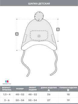 Шапка 11з15424 фиалка - Nikastyle фото 6