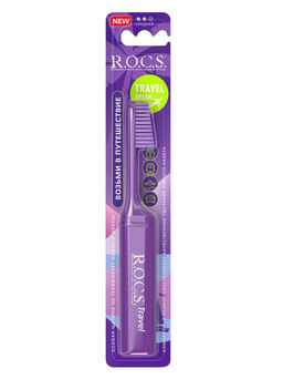 Зубная щетка R.O.C.S. TRAVEL (Складная) средняя ROCS/РОКС  фото 2