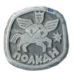 Значок Полкан