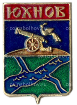 Значок Юхнов