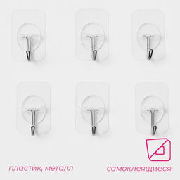 Крючки самоклеящиеся Доляна Классика, 6 шт., прозрачные фото 2