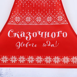 Кухонный фартук Сказочного Нового года!, полиэстер, размер 50х70 см - Simaland фото 3