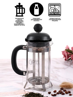 7169 GIPFEL Френч-пресс PHOENIX 1000мл. Материал: боросиликатное стекло, нерж.сталь 18/10, пластик  фото 5