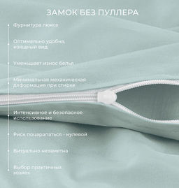 Пододеяльник 200х220 Моноспейс нежно-голубой - Ecotex фото 4