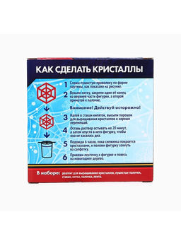 Выращивание новогоднего кристалла MARVEL. Человек-Паук, набор для опытов  фото 7