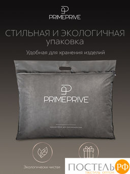 PRIME PRIVE Одеяло CLIMALAST 172х205,1пр.,микрофибра CLIMALAST/микроволокно CLIMALAST  фото 9