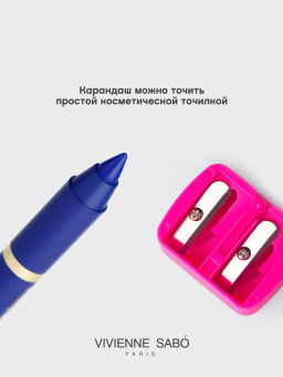 Vivienne Sabo Карандаш-каял д/гл гелевый Liner Virtuose 04 синий  фото 3