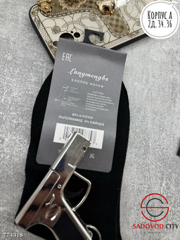 Мужские высокие носки, 10 пар - Bruno фото 3