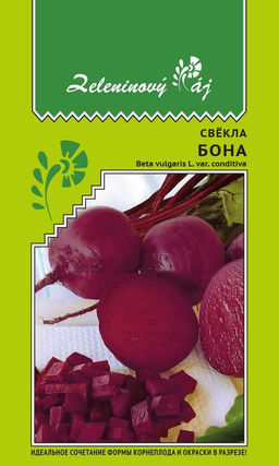 Свёкла БОНА  Идеальное сочетание формы корнеплода и окраски в разрезе!