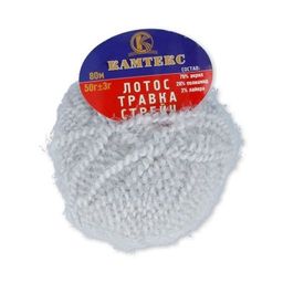 Цена за 10 мотков пряжи Лотос Травка Стрейч