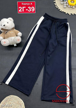 Штаны с начёсом для девочки